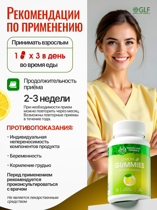 Витамины для энергии и бодрости с кофеином, мармеладный знергетик с кофеином и теанином, жевательные витамины для фокуса внимания