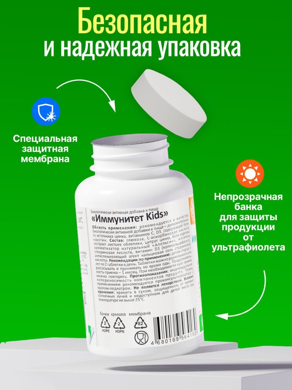 Цинк и витамин С для детей, детские витамины для иммунитета, жевательные мишки со вкусом апельсина