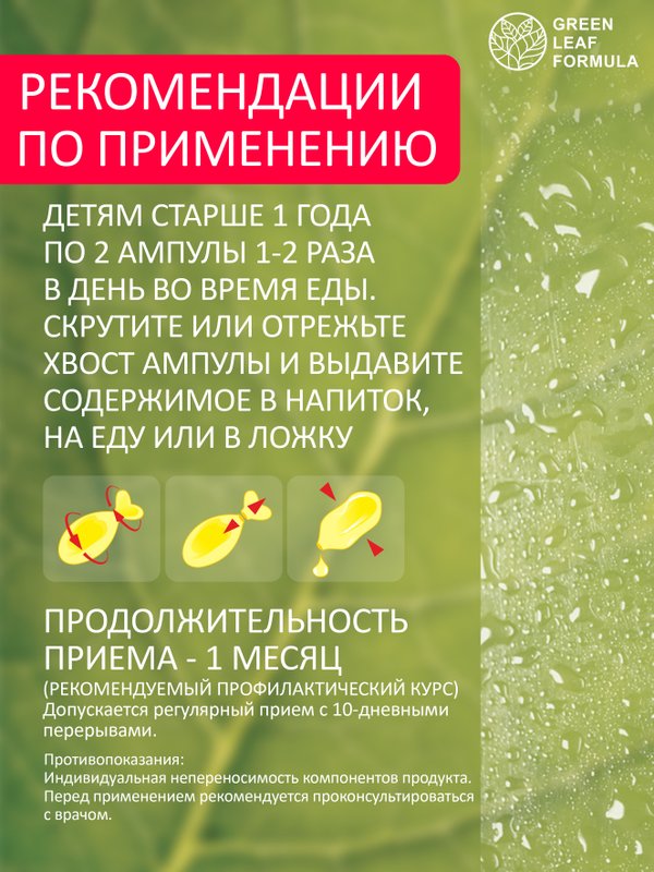 Детская ОМЕГА 3 жирные кислоты высокой концентрации со вкусом лимона, омега 3 витамины, рыбий жир в капсулах, Omega 3, витамины для детей