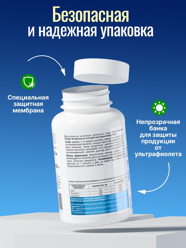 Витамины для кожи лица от прыщей и дерматитов, для ломких волос, для женщин биотин