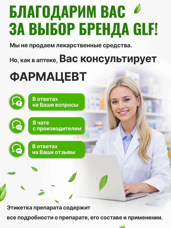 Витамины для кожи лица от прыщей и дерматитов, для ломких волос, для женщин биотин