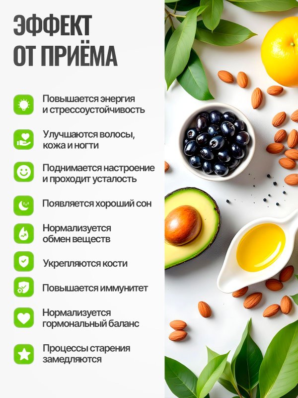 Витамины для женщин 25 компонентов, мультивитамины женские, для иммунитета женщин поливитамины