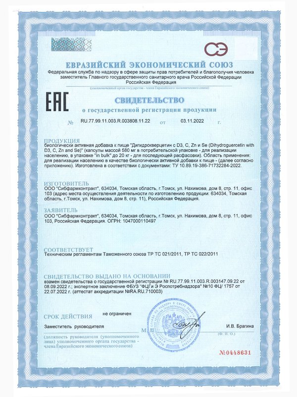 Витамины для кожи лица от прыщей и дерматитов, для ломких волос, для женщин биотин