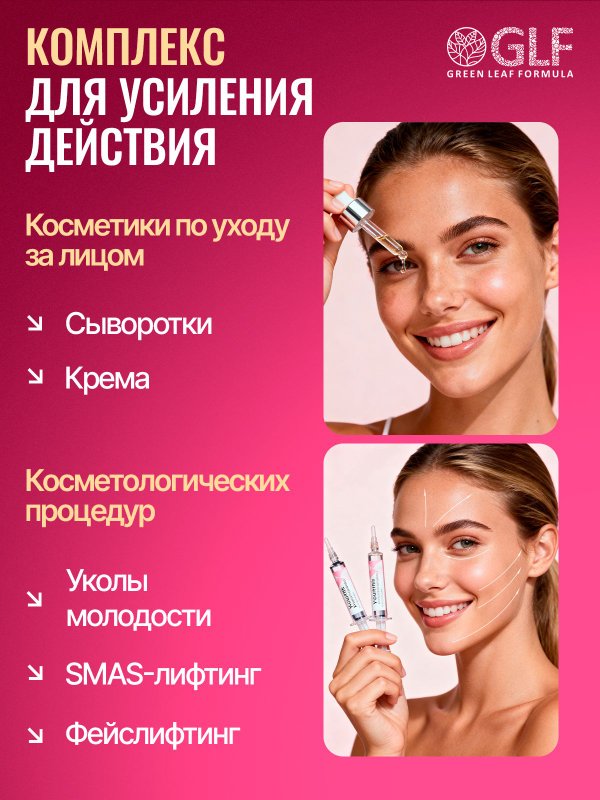 Витамины для кожи лица от прыщей и дерматитов, для ломких волос, для женщин биотин