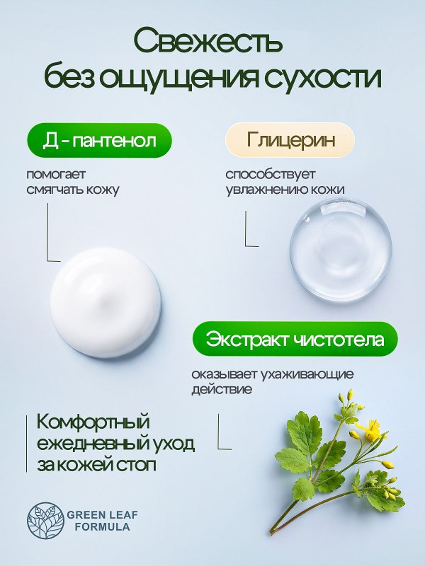 Минеральный дезодорант-спрей для тела с алюмокалиевыми квасцами, спрей с дозатором от запаха и пота, 100 мл