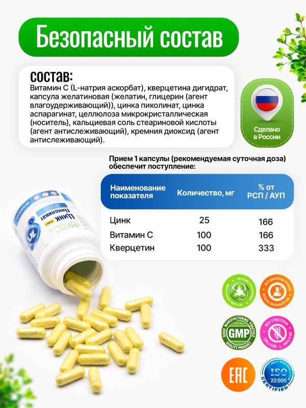Витамины для кожи лица от прыщей и дерматитов, для ломких волос, для женщин биотин
