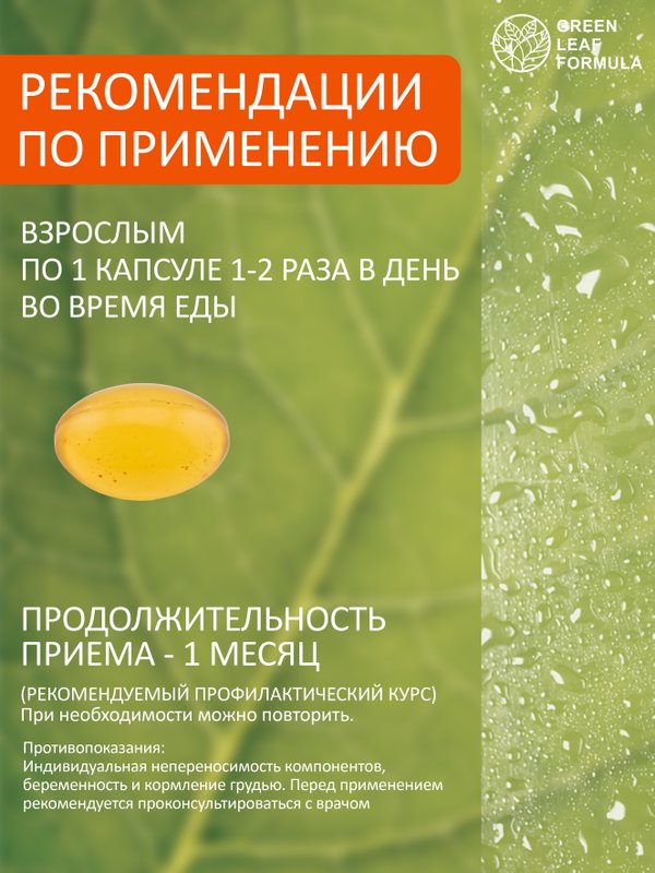 Витамины для кожи лица от прыщей и дерматитов, для ломких волос, для женщин биотин