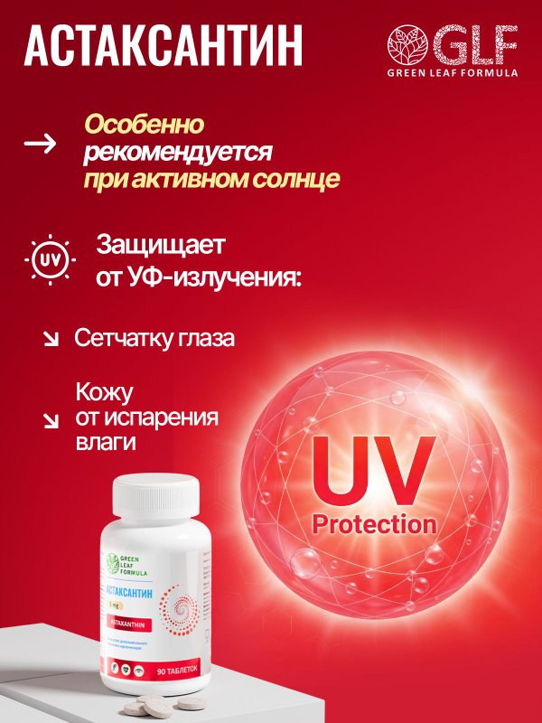 Витамины для кожи лица от прыщей и дерматитов, для ломких волос, для женщин биотин