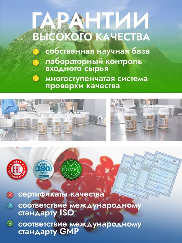 Витамины для кожи лица от прыщей и дерматитов, для ломких волос, для женщин биотин