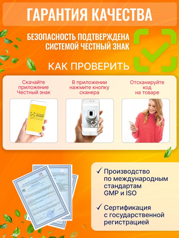 Витамины для кожи лица от прыщей и дерматитов, для ломких волос, для женщин биотин