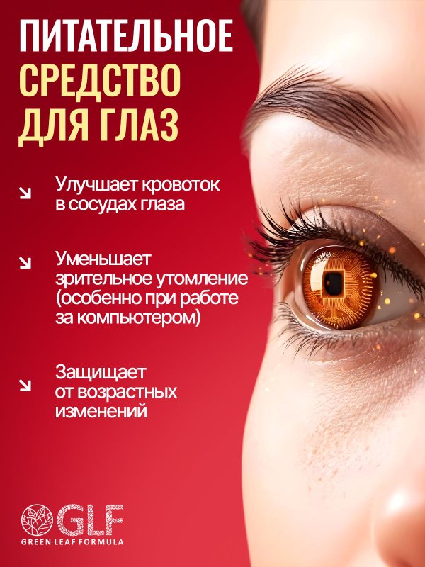 Витамины для кожи лица от прыщей и дерматитов, для ломких волос, для женщин биотин