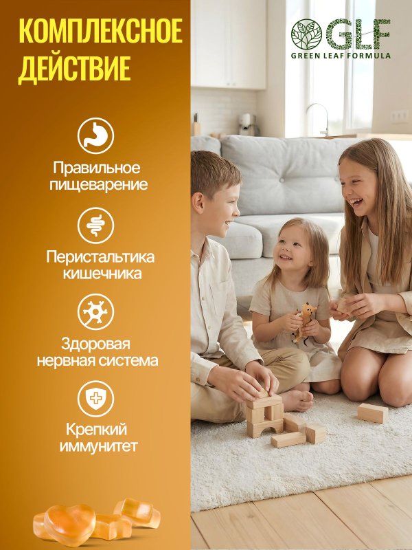 Пребиотик для детей с холином и витамином В6 для кишечника вкус банан, для пищеварения, для нервной системы и работы мозга