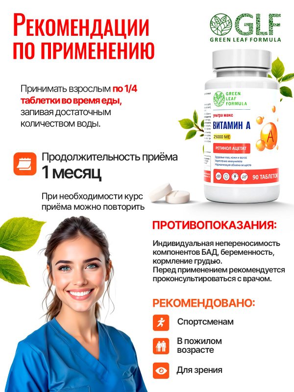 Витамины для кожи лица от прыщей и дерматитов, для ломких волос, для женщин биотин