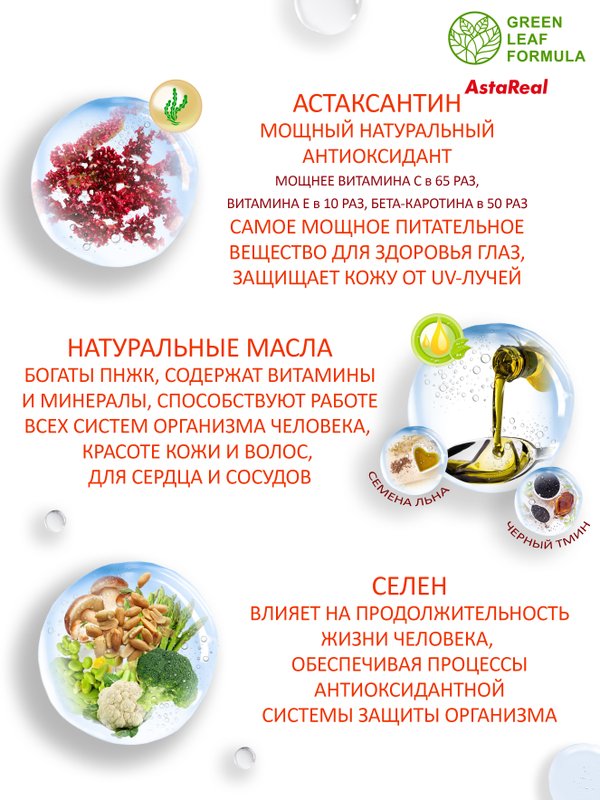 Витамины для кожи лица от прыщей и дерматитов, для ломких волос, для женщин биотин