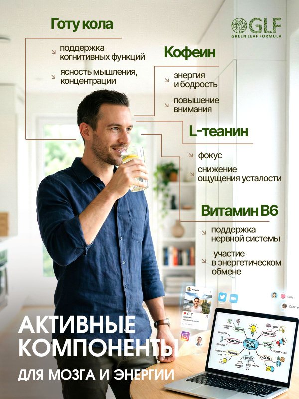 Набор витаминов для детей: Спокойствие для детей клубника 2 шт, БАД для взрослых ГАММИ витамины для энергии со вкусом лимон 1 шт