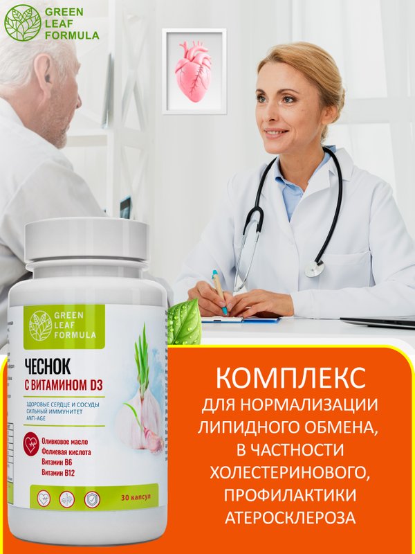 Витамины для кожи лица от прыщей и дерматитов, для ломких волос, для женщин биотин
