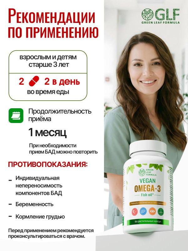 Витамины для кожи лица от прыщей и дерматитов, для ломких волос, для женщин биотин