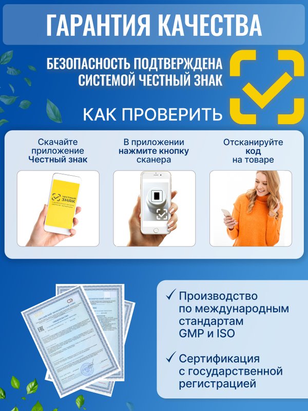 Витамины для кожи лица от прыщей и дерматитов, для ломких волос, для женщин биотин