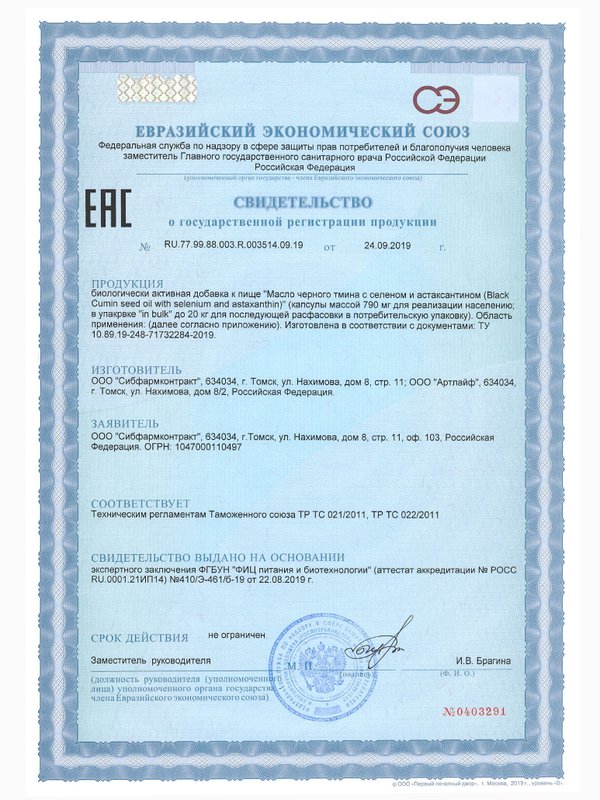 Витамины для кожи лица от прыщей и дерматитов, для ломких волос, для женщин биотин