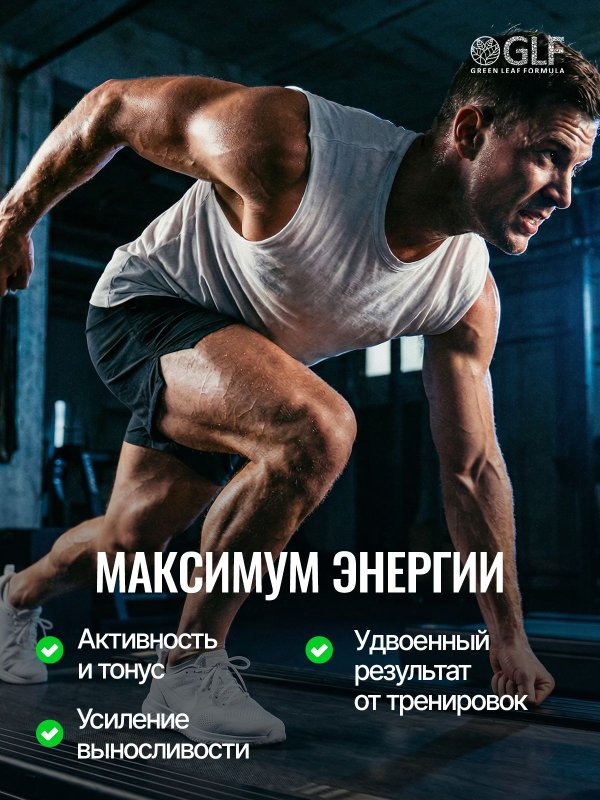 ZMA, тестостерон, активатор мужской силы, зма витамины для мужчин, для роста мышц и выносливости, для энергии