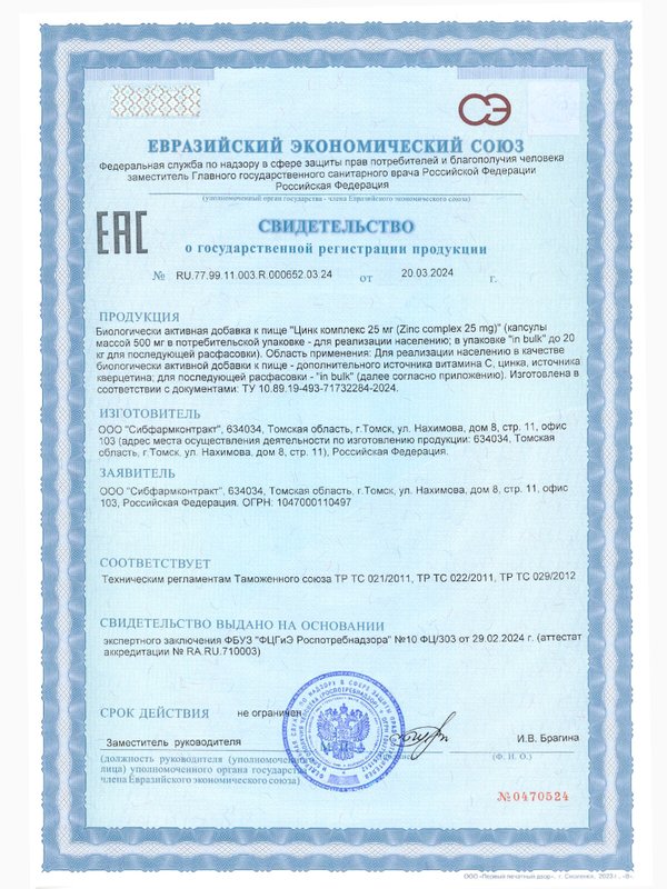Витамины для кожи лица от прыщей и дерматитов, для ломких волос, для женщин биотин