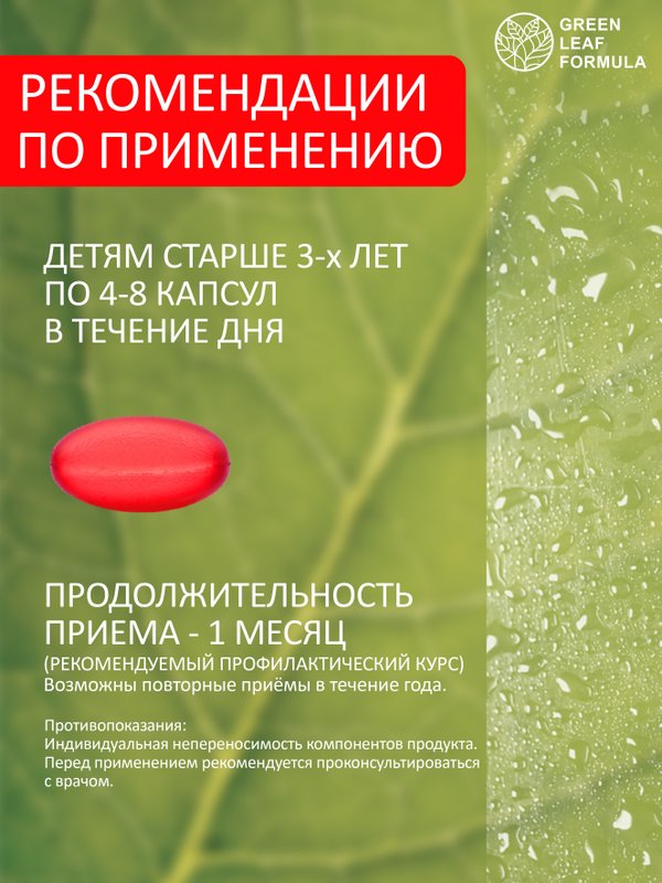 Детская ОМЕГА 3 жирные кислоты высокой концентрации со вкусом лимона, омега 3 витамины, рыбий жир в капсулах, Omega 3, витамины для детей