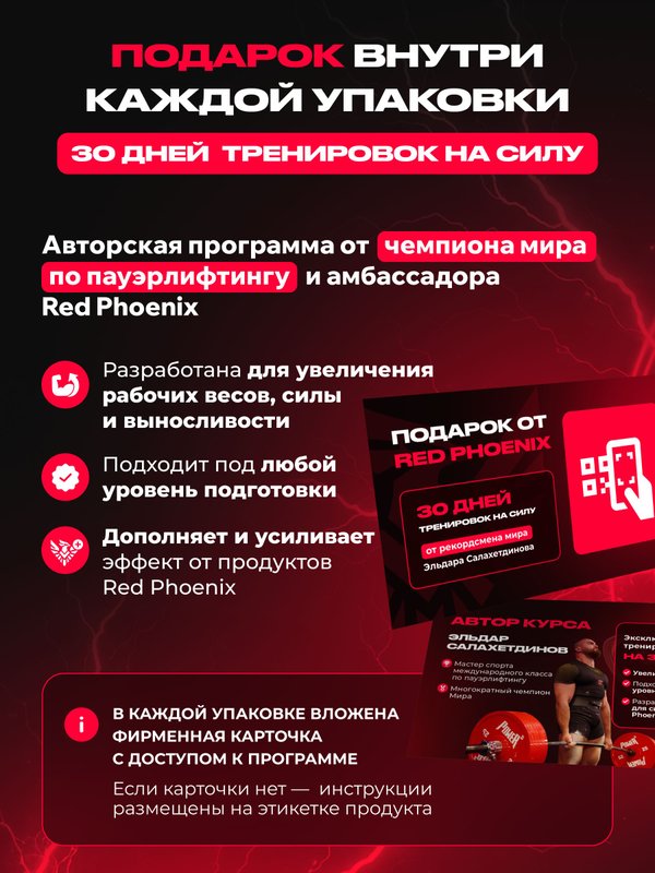 Предтренировочный комплекс / Спортивное питание для энергии Предтрен, PRE-WORKOUT пампилка со вкусом "Лесные ягоды" 35 порций, 210 гр
