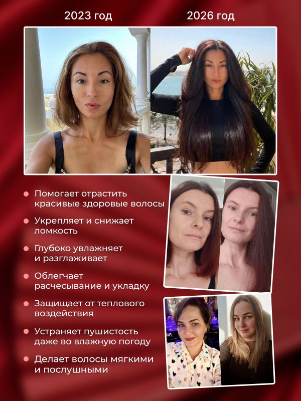 Крем-спрей для волос для расчесывания 2 шт