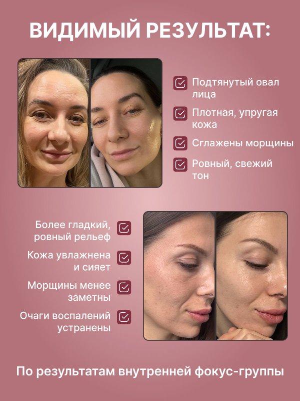 Тоник для лица увлажняющий