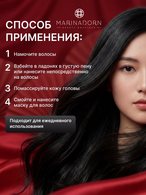 Твердый шампунь-мыло 2 в 1