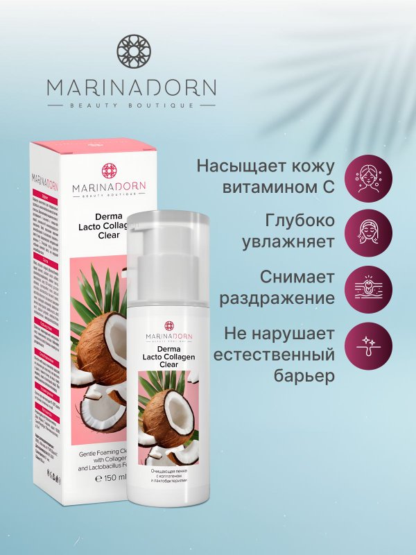Пенка для умывания 2 шт