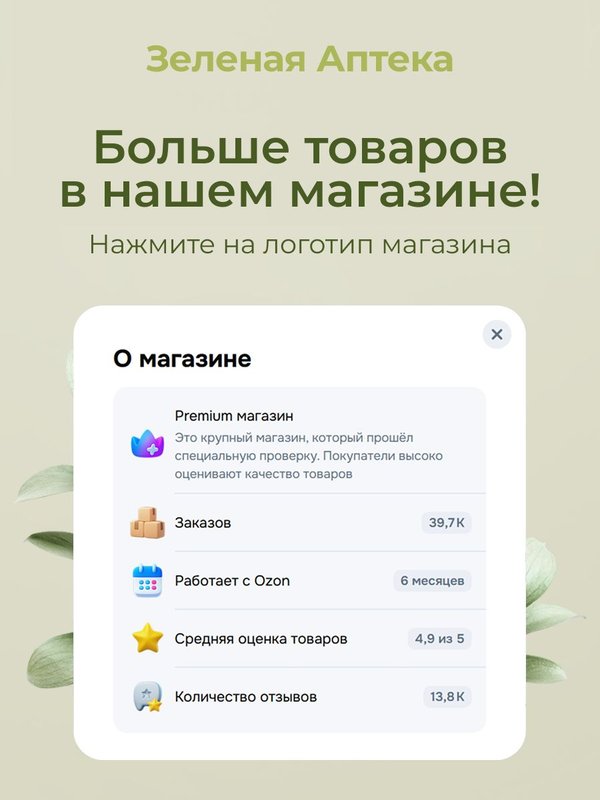 Антистресс для растений комнатных / органическое эко удобрение для комнатных цветов ArPeBio