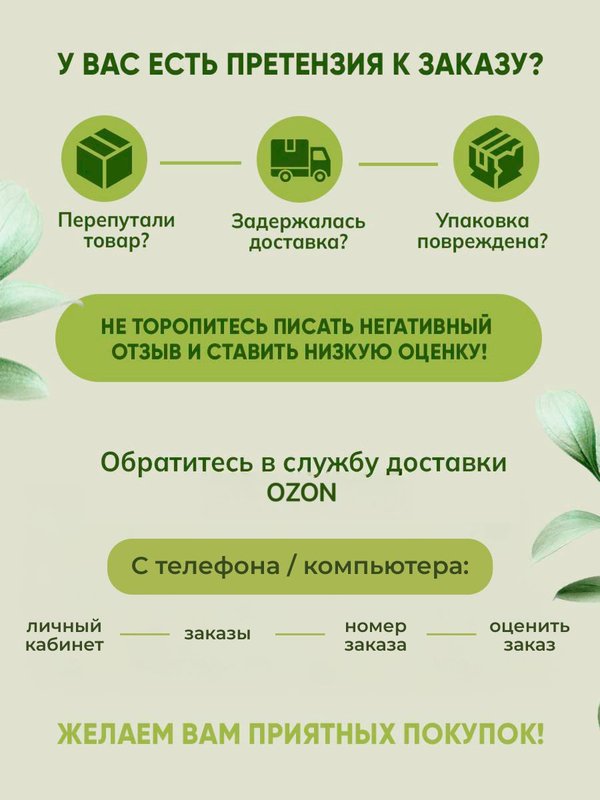 Гумат калия удобрение осеннее универсальное для растений Чудозём 500 мл / гумат калия жидкий