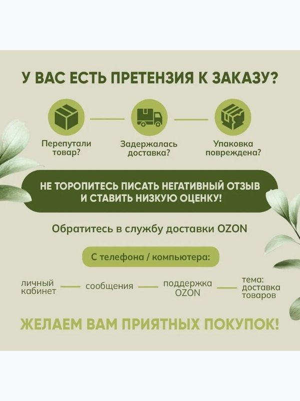 Антистресс для растений комнатных / органическое эко удобрение для комнатных цветов ArPeBio