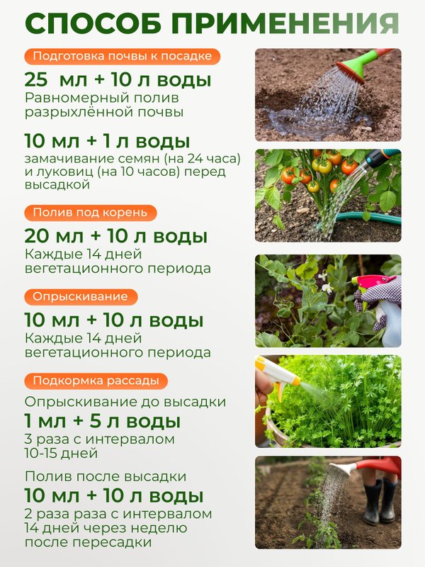 Гумат калия удобрение осеннее универсальное для растений Чудозём 500 мл / гумат калия жидкий