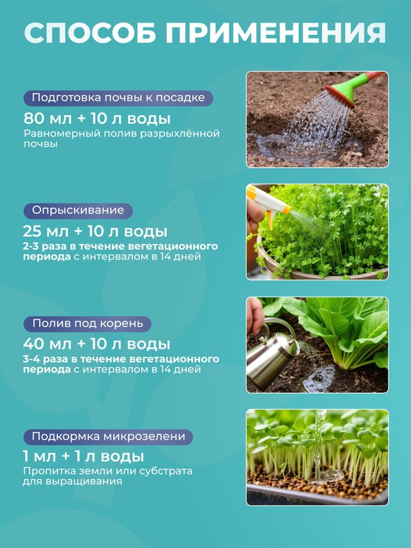 Антистресс для растений комнатных / органическое эко удобрение для комнатных цветов ArPeBio