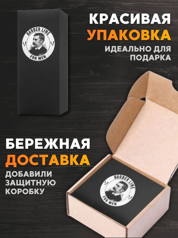 Шампунь мужской и гель для душа, 2 в 1, Barber line, аромат Leather & Salt, 500 мл
