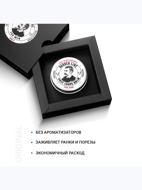 Подарочный набор для мужчин, Barber line Black Smoke, бальзам для бороды 30 мл и паста для волос 30 мл