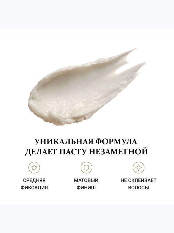 Подарочный набор для мужчин, Barber line Black Smoke, бальзам для бороды 30 мл и паста для волос 30 мл