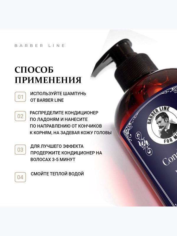 Подарочный набор для мужчин, Шампунь-гель для тела 2 в 1 Leather 500 мл и Кондиционер для волос Leather 300 мл