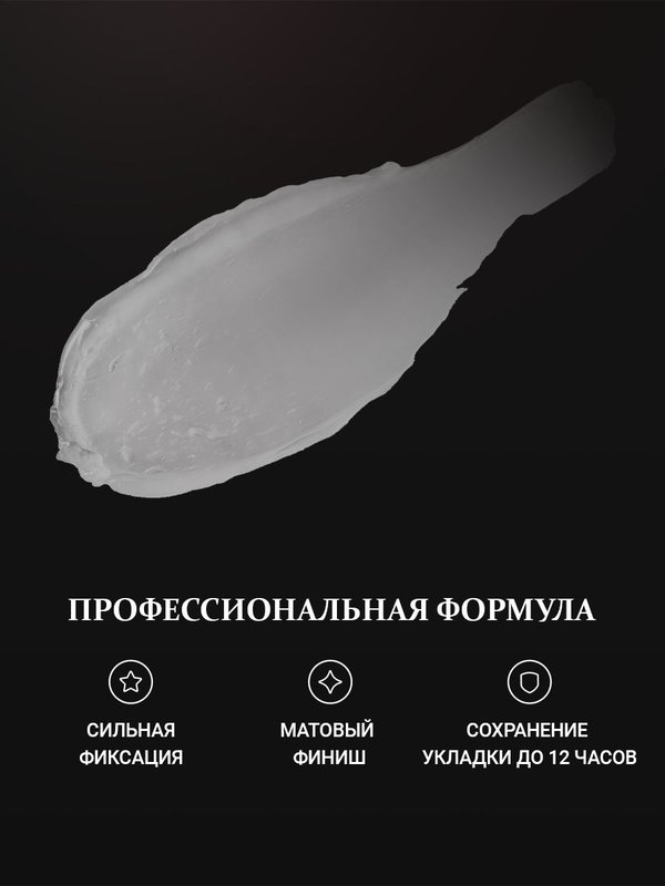 Подарочный набор для мужчин, Barber line Black Smoke, бальзам для бороды 30 мл и паста для волос 30 мл