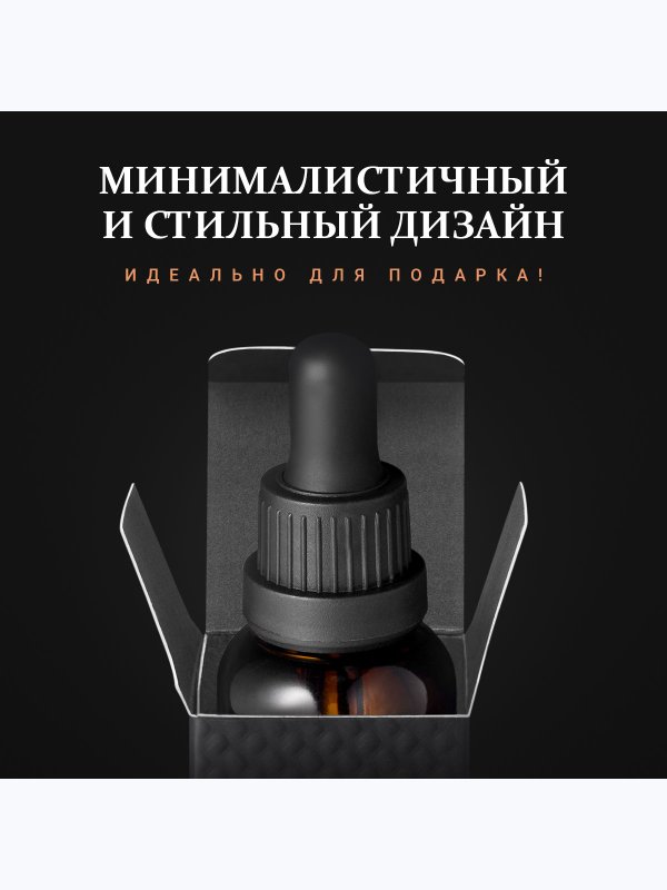 Гель для бритья мужской, прозрачный, Barber line, аромат Сандал и цитрус, 250 мл