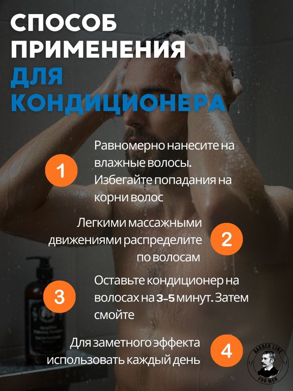 Подарочный набор для мужчин, шампунь мужской табак виски 500 мл + кондиционер кожа 300 мл