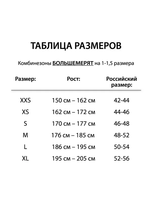 Комбинезон спортивный на молнии с капюшоном