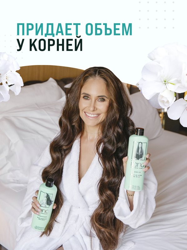 iLana. Шампунь с кератином и молоком для повреждённых и лишенных сил волос. Эффект ламинирования для восстановления волос