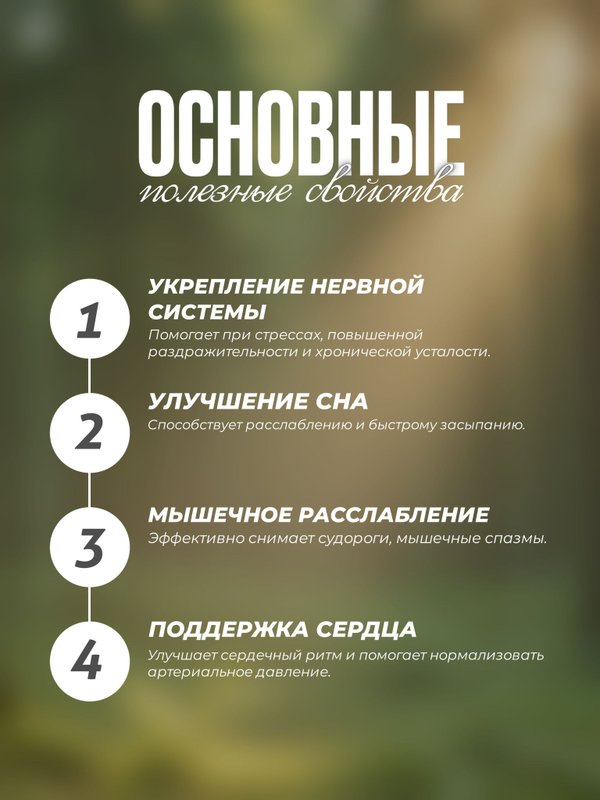 Хелат магния + В6, капсулы 817 мг, 60 шт - комплекс для нервной системы и здорового сна