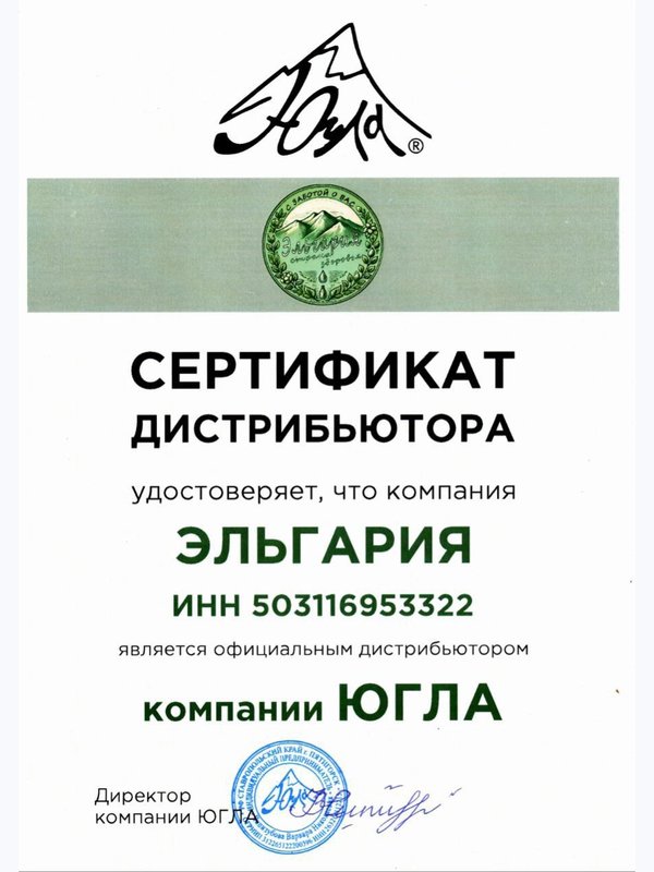 Мыло-мочалка с ламинарией. ЮГЛА.