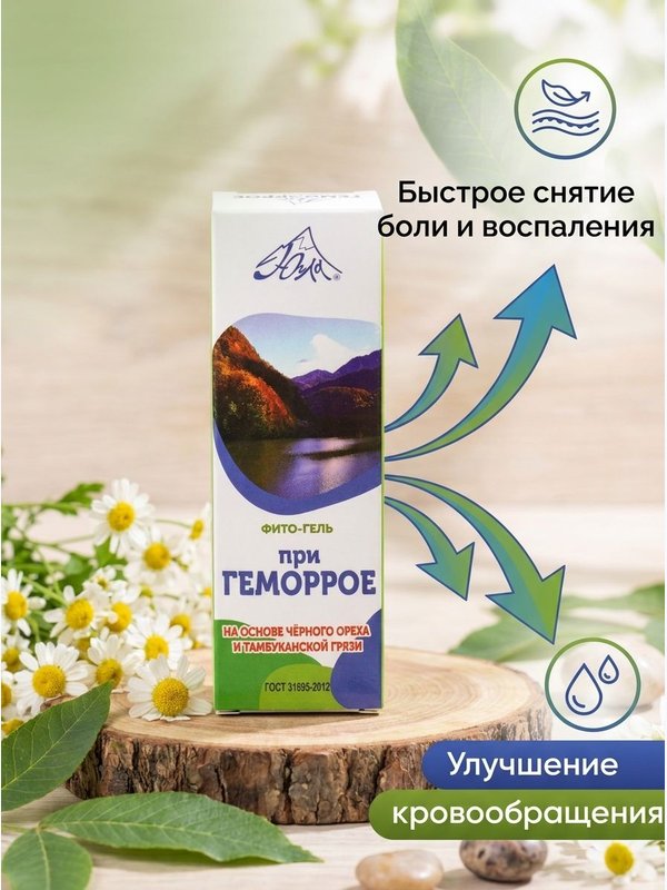 Фито-гель при геморрое. Югла