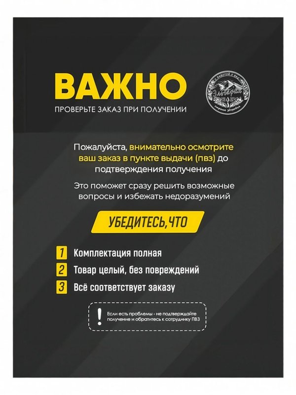Магний+Кальций-Стандарт, 30 саше по 3 г.