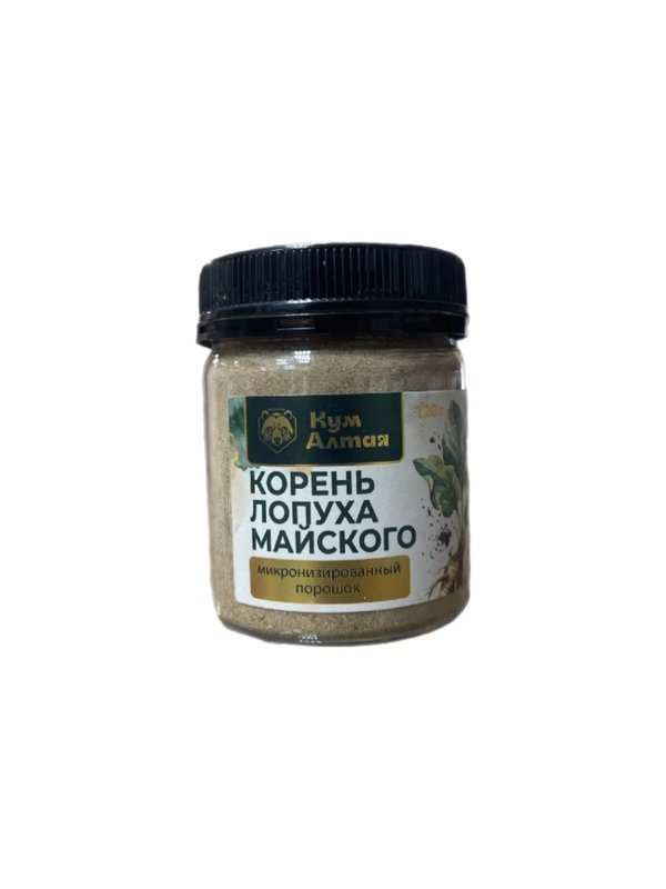 Корень лопуха, микронизированный порошок (тонкий помол)